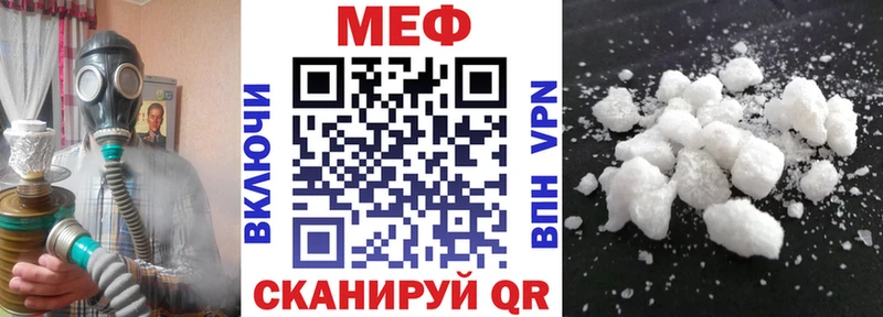 Цена Балахна Альфа ПВП  Меф  ГАШИШ  Конопля  Кокаин 