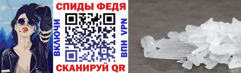 купить   Балахна  мега ссылка  АМФЕТАМИН Premium 