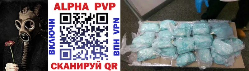 APVP СК КРИС  Балахна 
