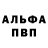 Amphetamine Розовый fore Craig