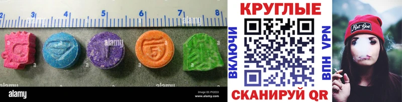 Ecstasy 280мг  Балахна 