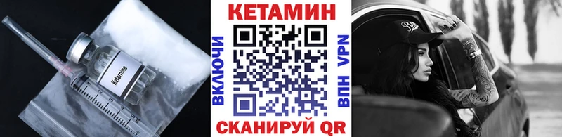 даркнет сайт  Балахна  Кетамин VHQ 