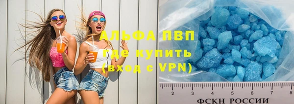 соль ск Балахна