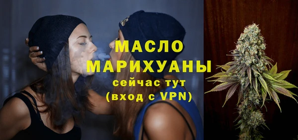 соль ск Балахна