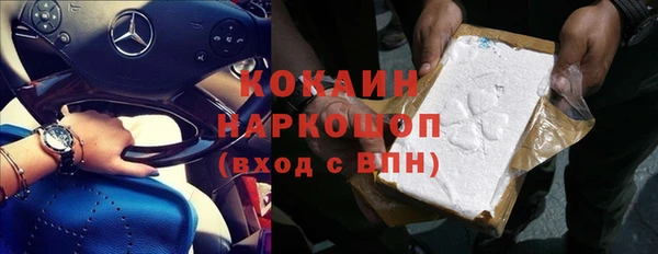 соль курить ск Балабаново