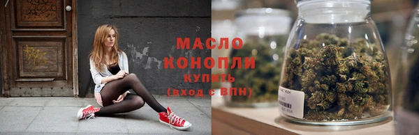 соль ск Балахна