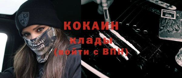 соль курить ск Балабаново