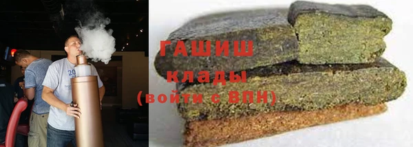 гашишное масло Арсеньев