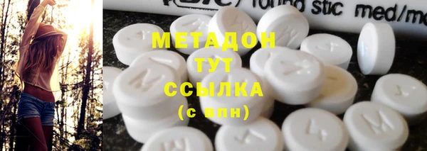 соль курить ск Балабаново