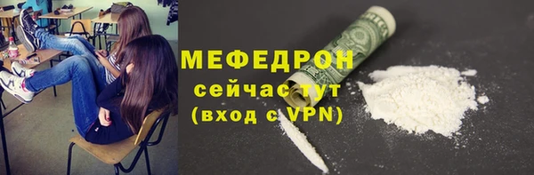 ALPHA-PVP Баксан