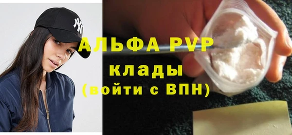 соль курить ск Балабаново