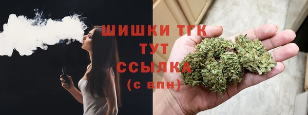 соль курить ск Балабаново