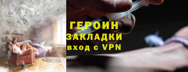 соль ск Балахна