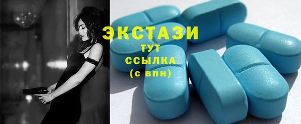 соль курить ск Балабаново