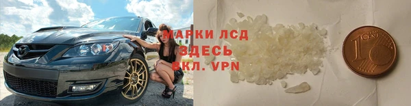 соль курить ск Балабаново