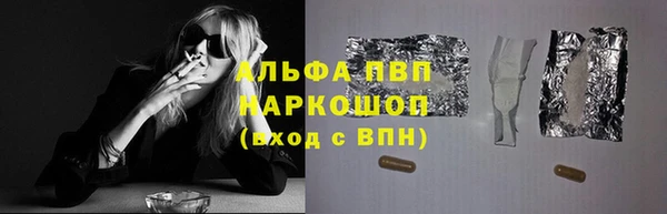 соль курить ск Балабаново