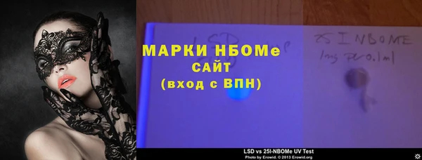 соль ск Балахна