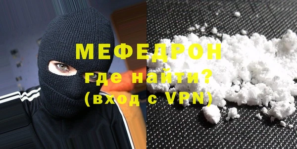 ALPHA-PVP Баксан