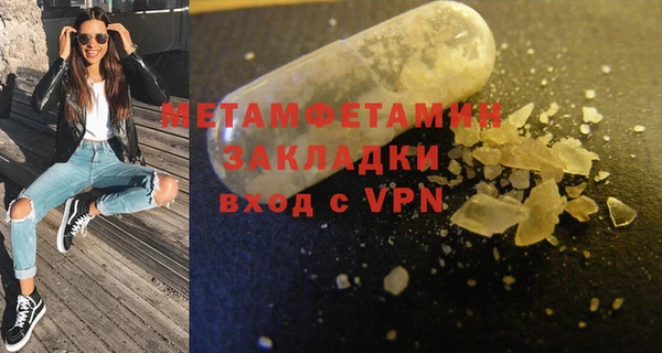 соль курить ск Балабаново