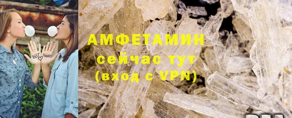 соль ск Балахна