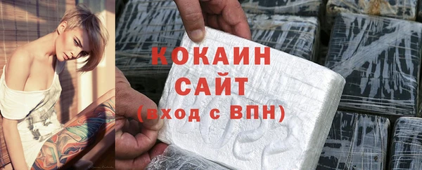 ALPHA-PVP Баксан