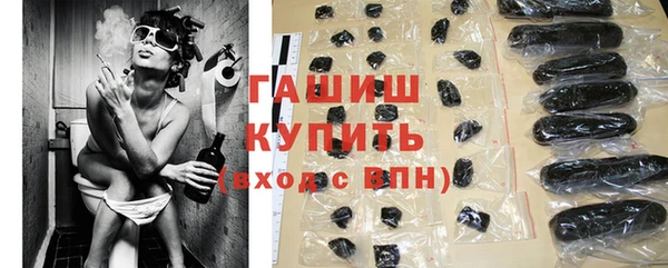 соль курить ск Балабаново