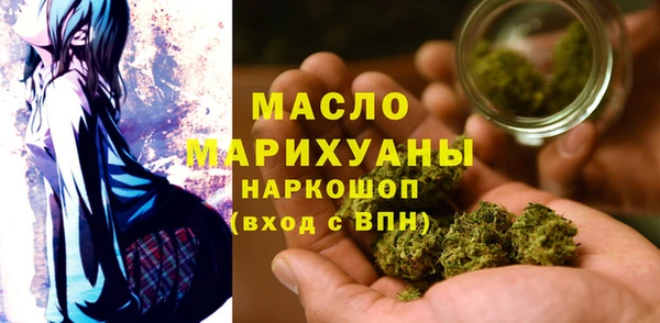 соль ск Балахна