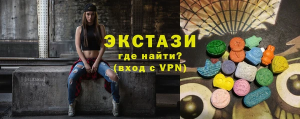 соль ск Балахна