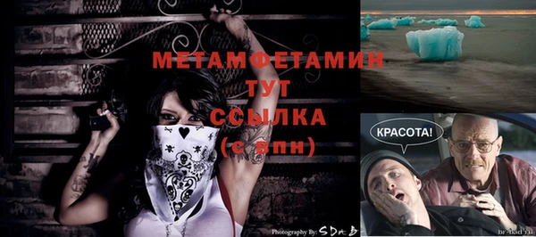 соль ск Балахна