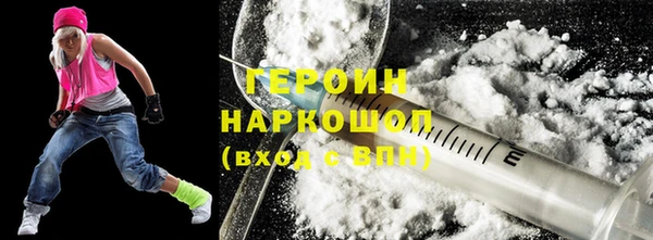 соль курить ск Балабаново