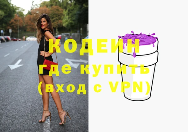 соль курить ск Балабаново