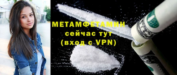соль ск Балахна
