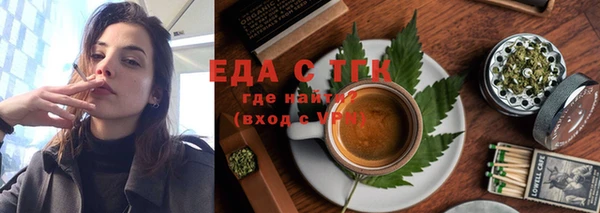 соль курить ск Балабаново