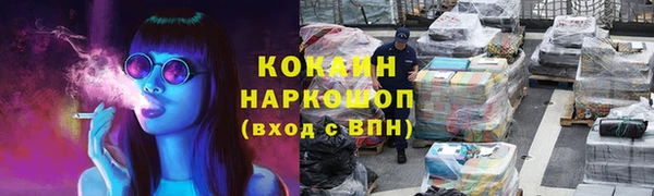 соль курить ск Балабаново