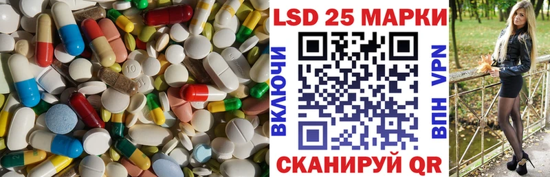 ЛСД экстази кислота  Балахна 