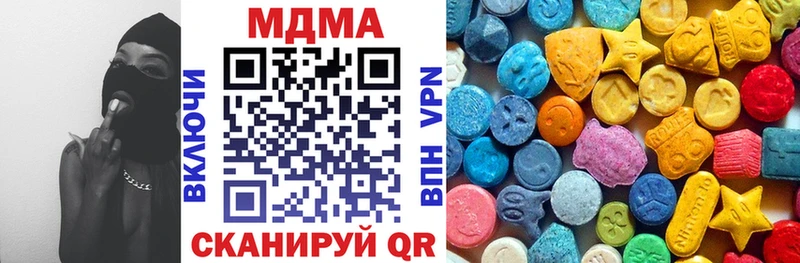 MDMA VHQ kraken ТОР Балахна