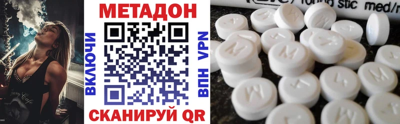 купить   Балахна  МЕТАДОН мёд 