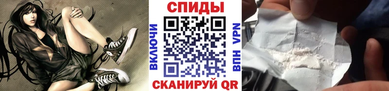 МЕТАМФЕТАМИН витя  Балахна 