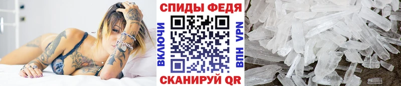Первитин мет Балахна