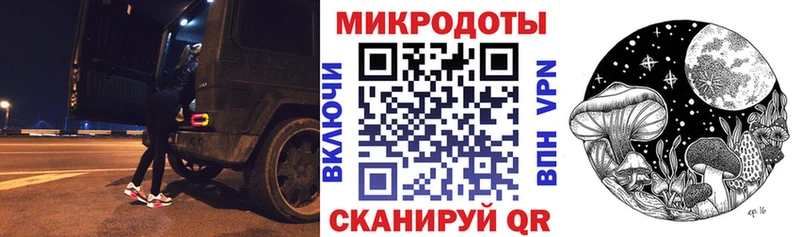 Галлюциногенные грибы MAGIC MUSHROOMS ссылка на мегу зеркало Балахна купить цена