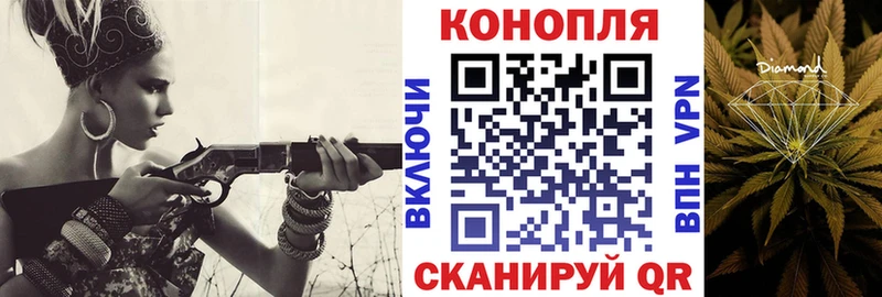 Марихуана AK-47  Балахна 